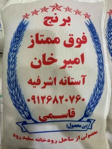 888 225x300 کرال